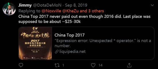 TES战胜WE成功晋级LPL第二赛段 Jackeylove给予Creme鼓励